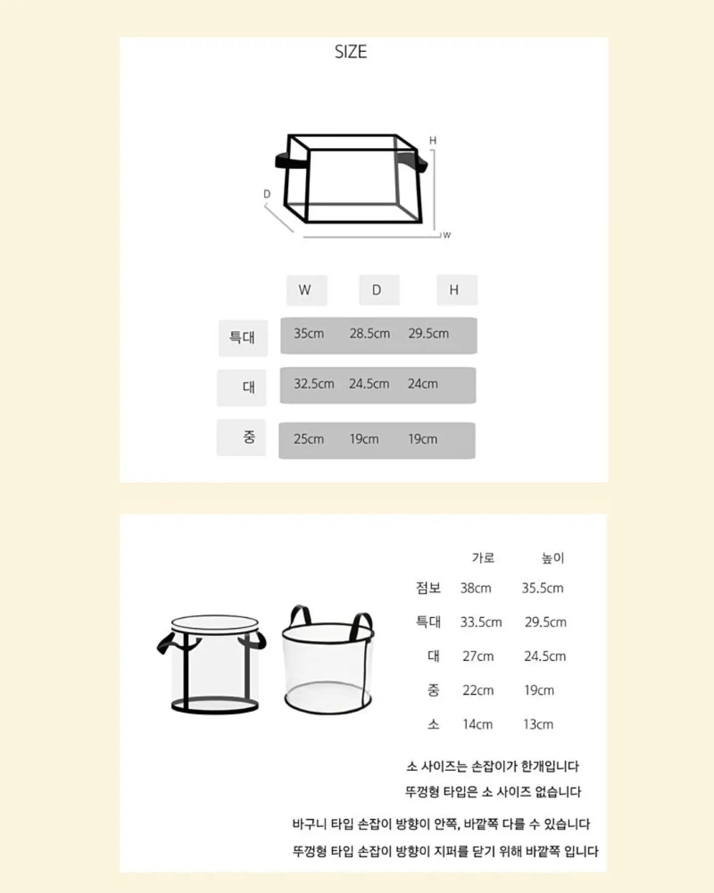 바닥 청소 비법 11