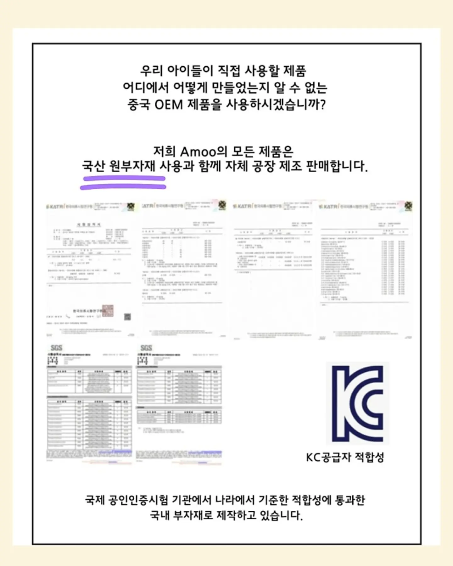 바닥 청소 비법 12