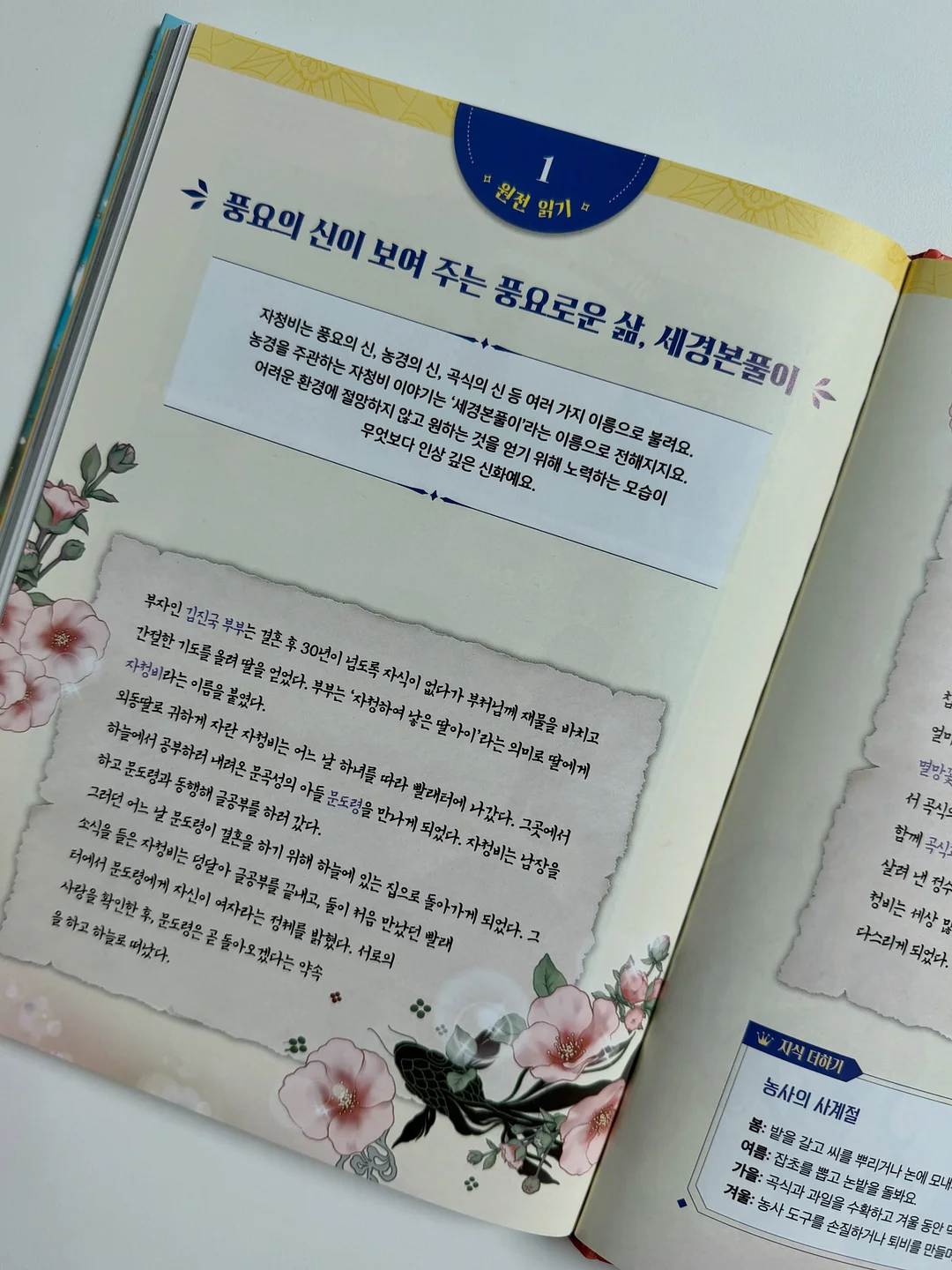 모에모에 라벨기 17