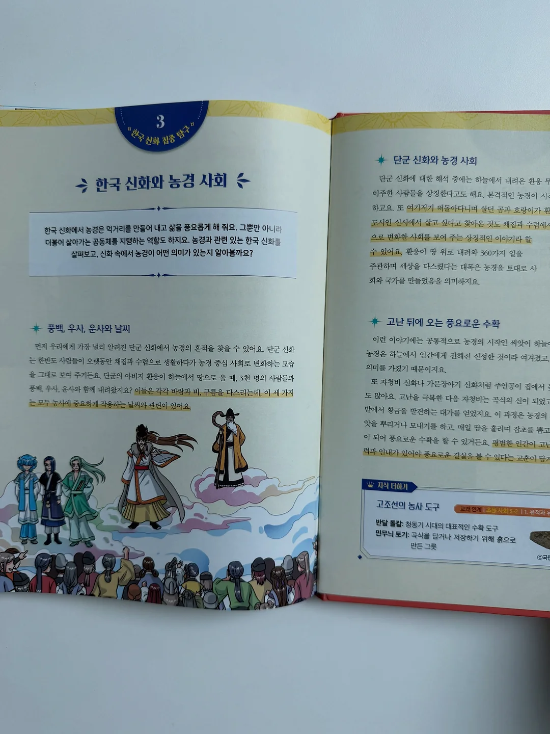 모에모에 라벨기 18