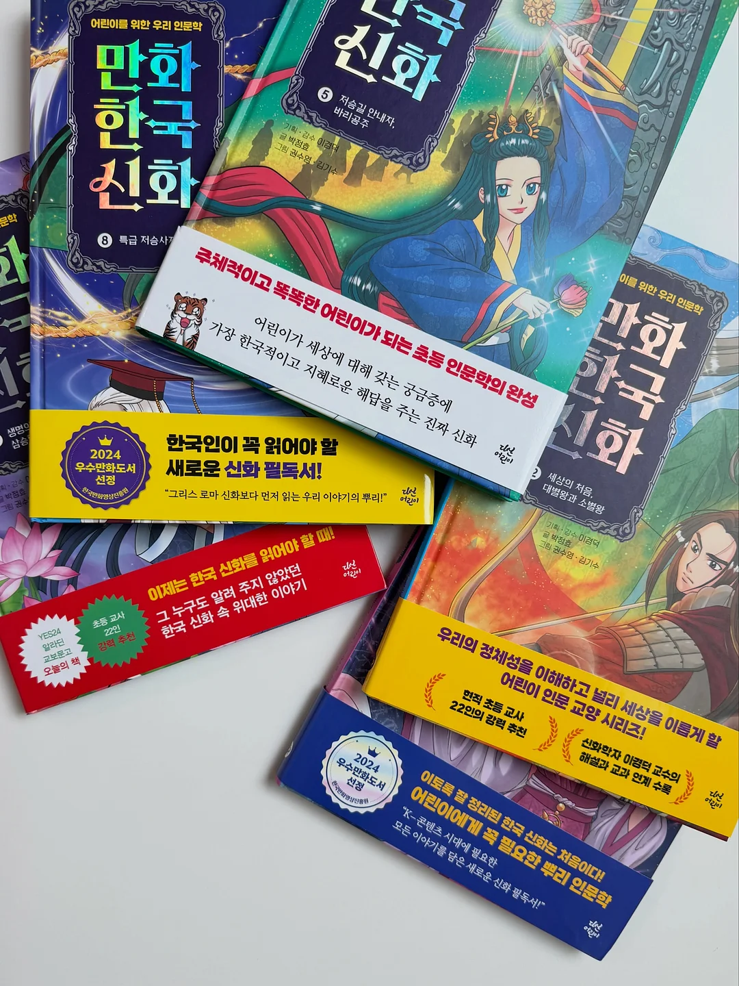 모에모에 라벨기 20