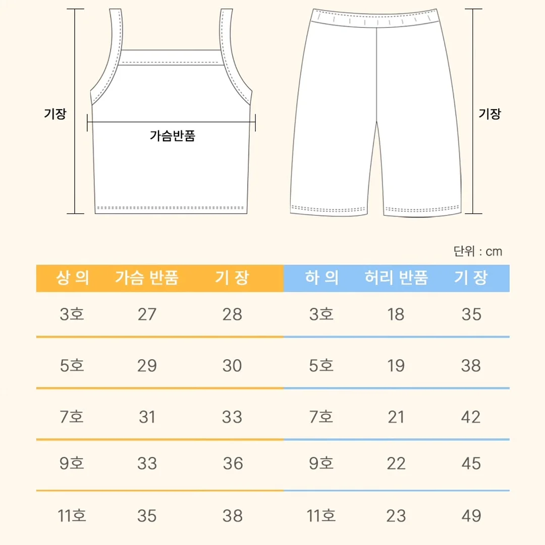 미니대저짭짤이토마토 16