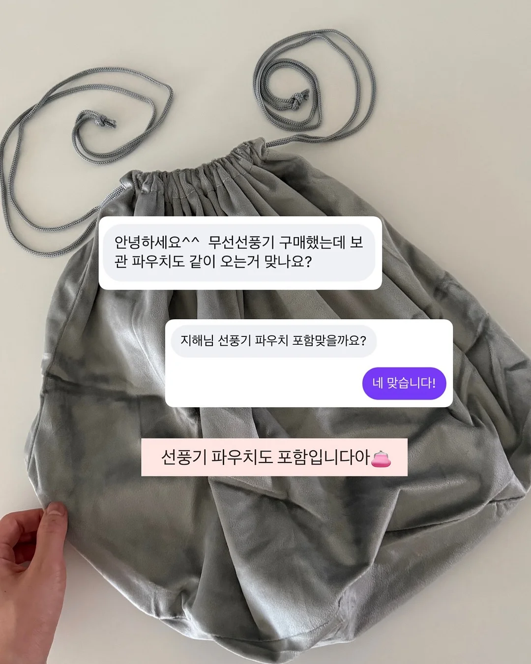 쌀누룩소금 13