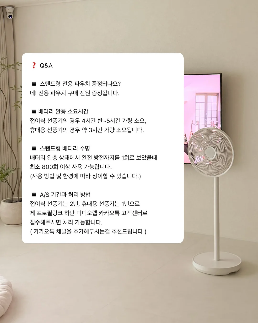 쌀누룩소금 14