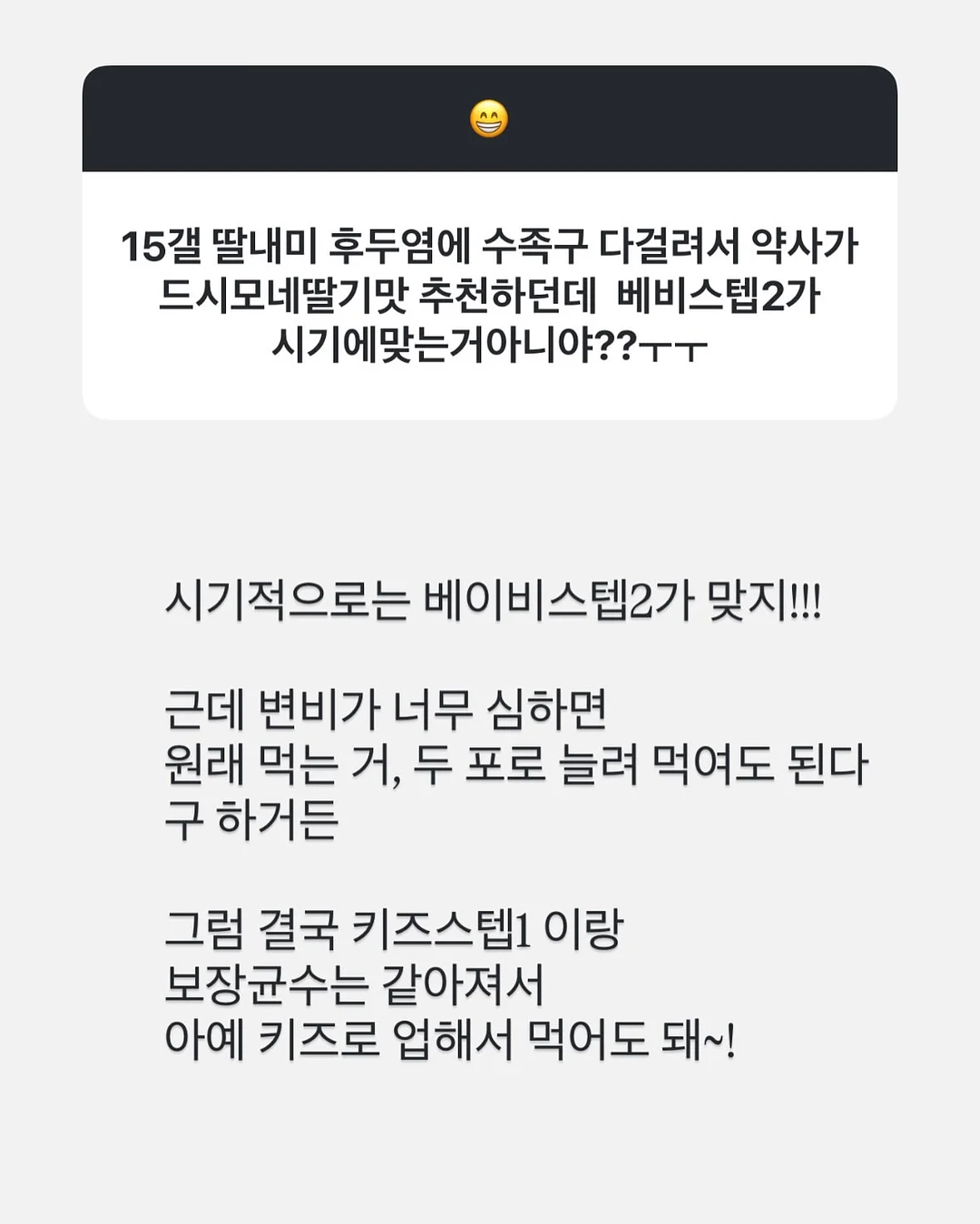 휴대용 정수 필터 11