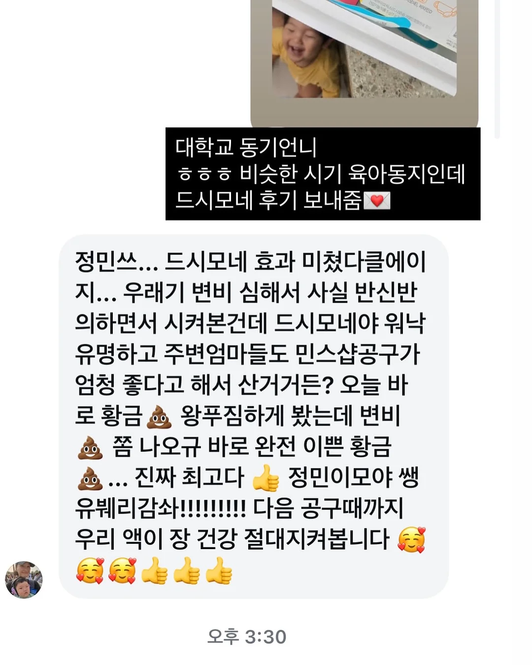 휴대용 정수 필터 13