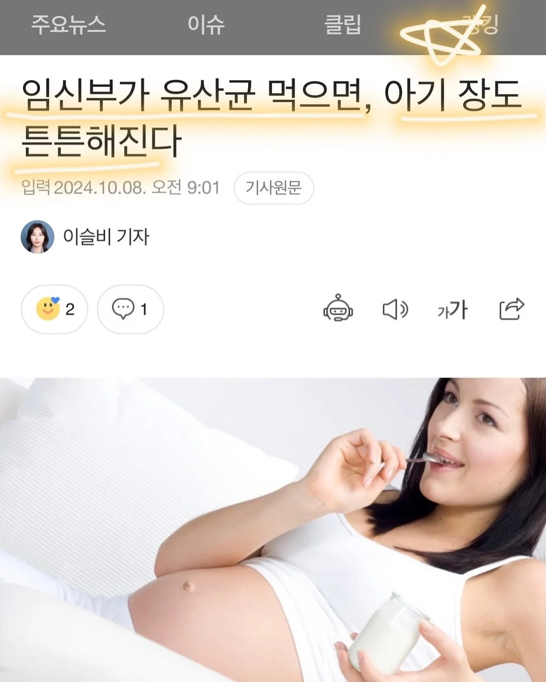 휴대용 정수 필터 14