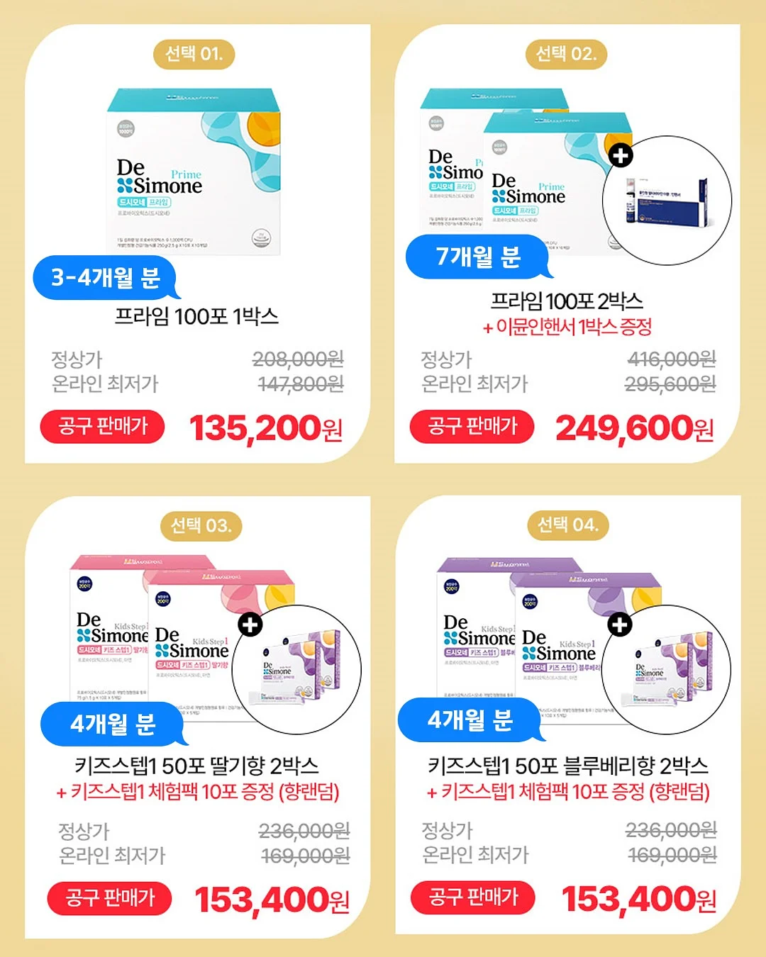 휴대용 정수 필터 2