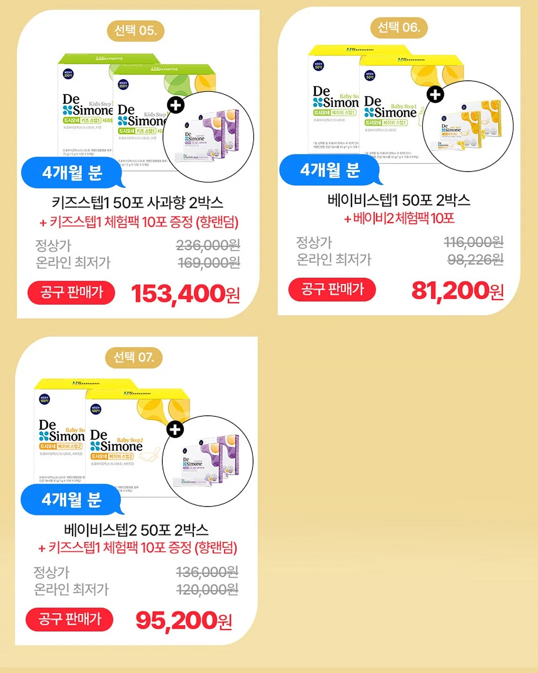 휴대용 정수 필터 3