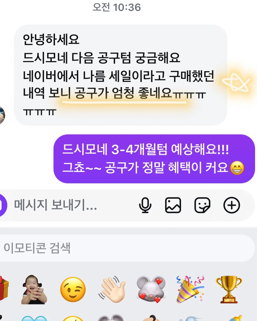 휴대용 정수 필터 4