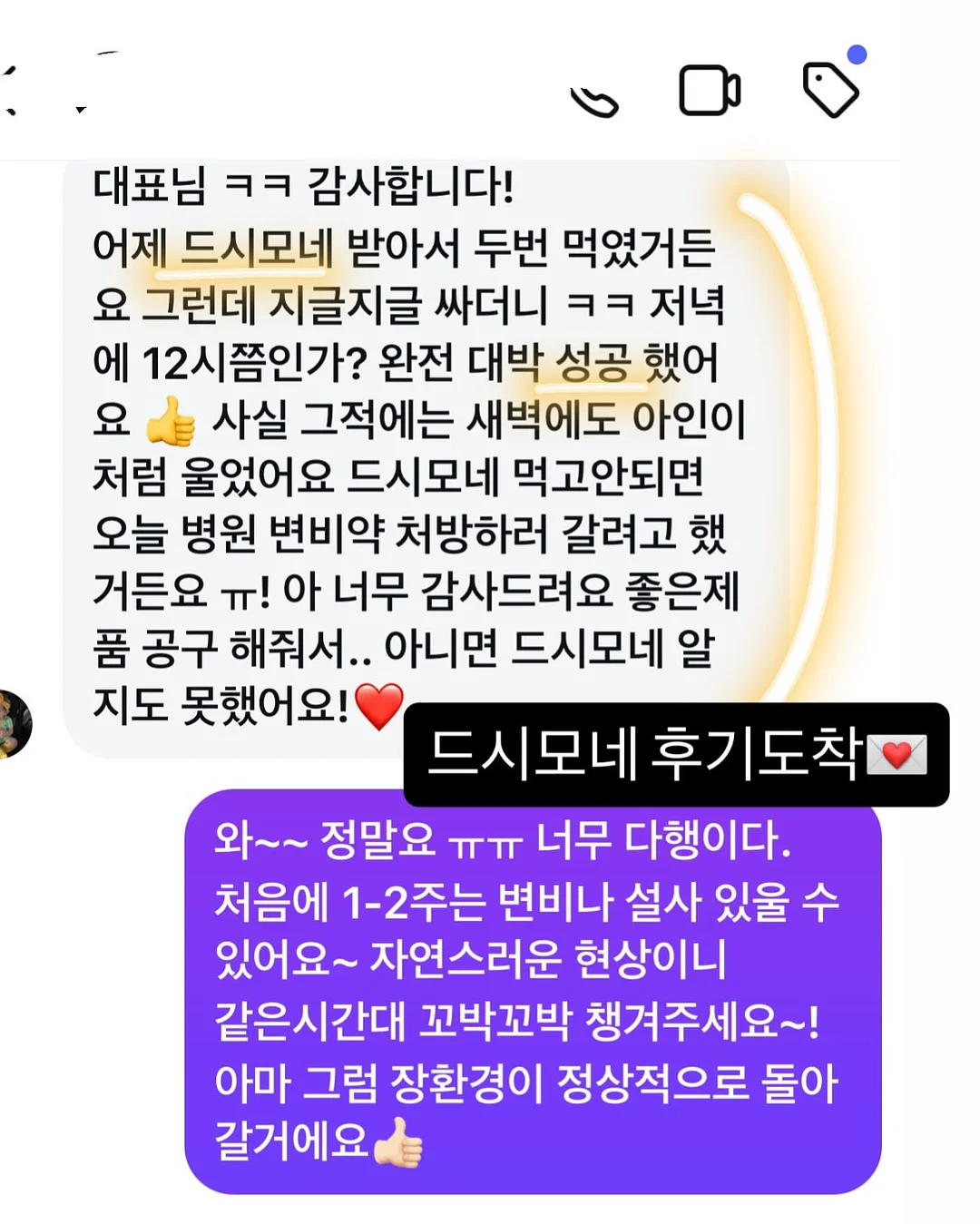 휴대용 정수 필터 5