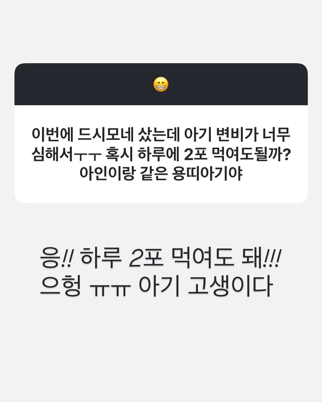 휴대용 정수 필터 6