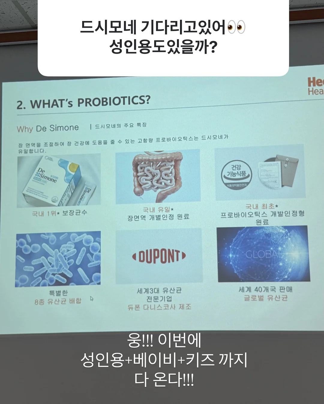 휴대용 정수 필터 8