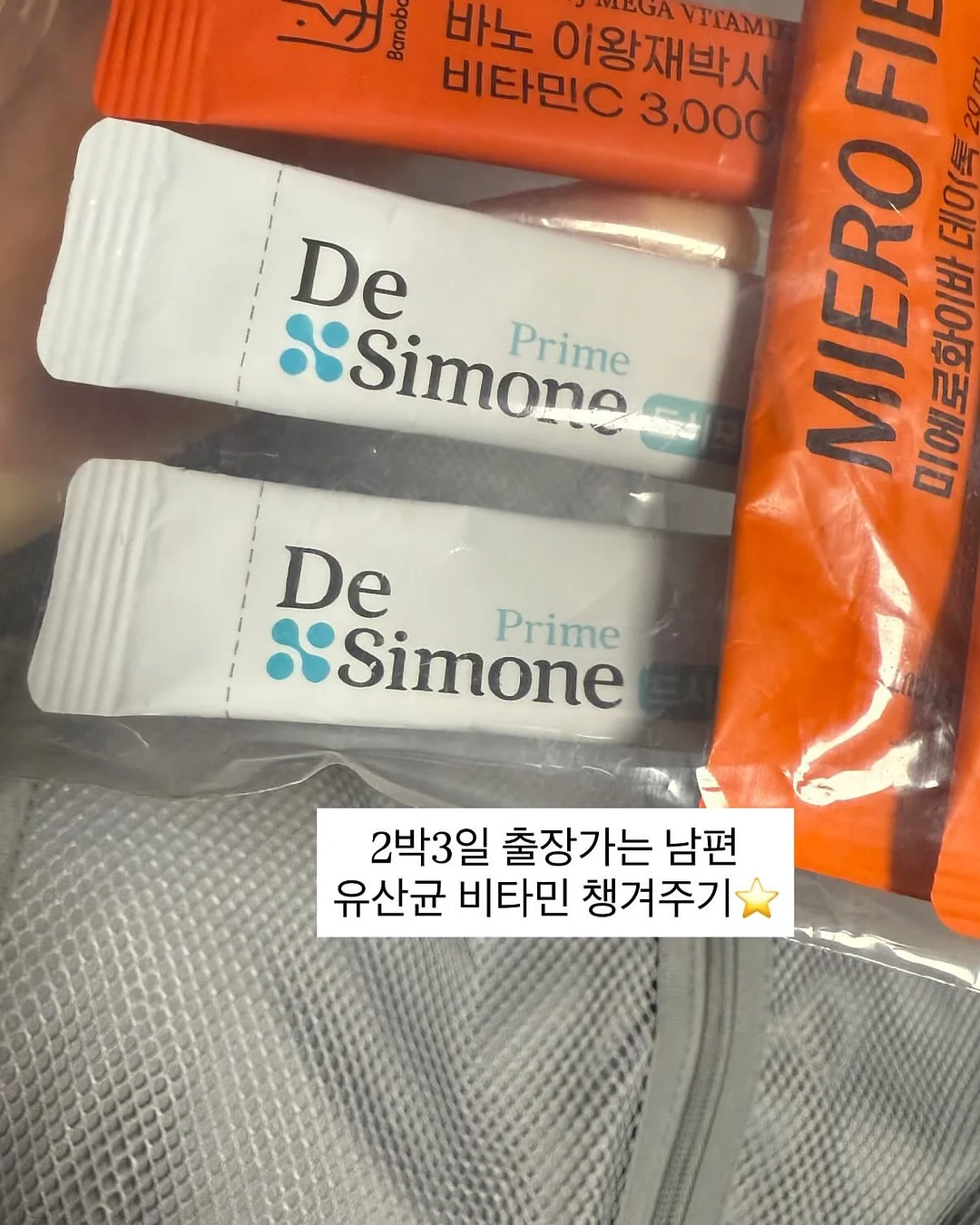 휴대용 정수 필터 10