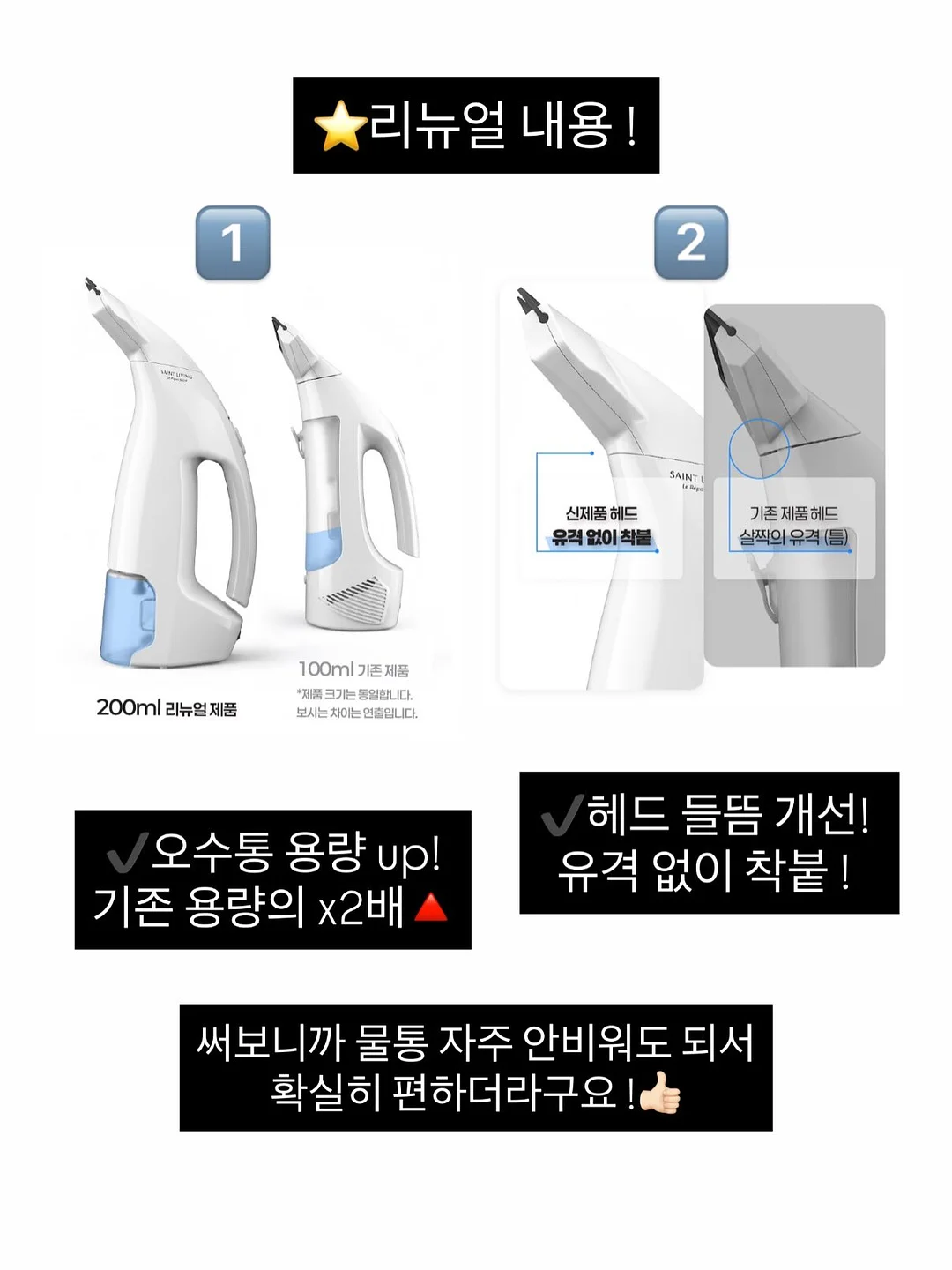 미니 선풍기 13