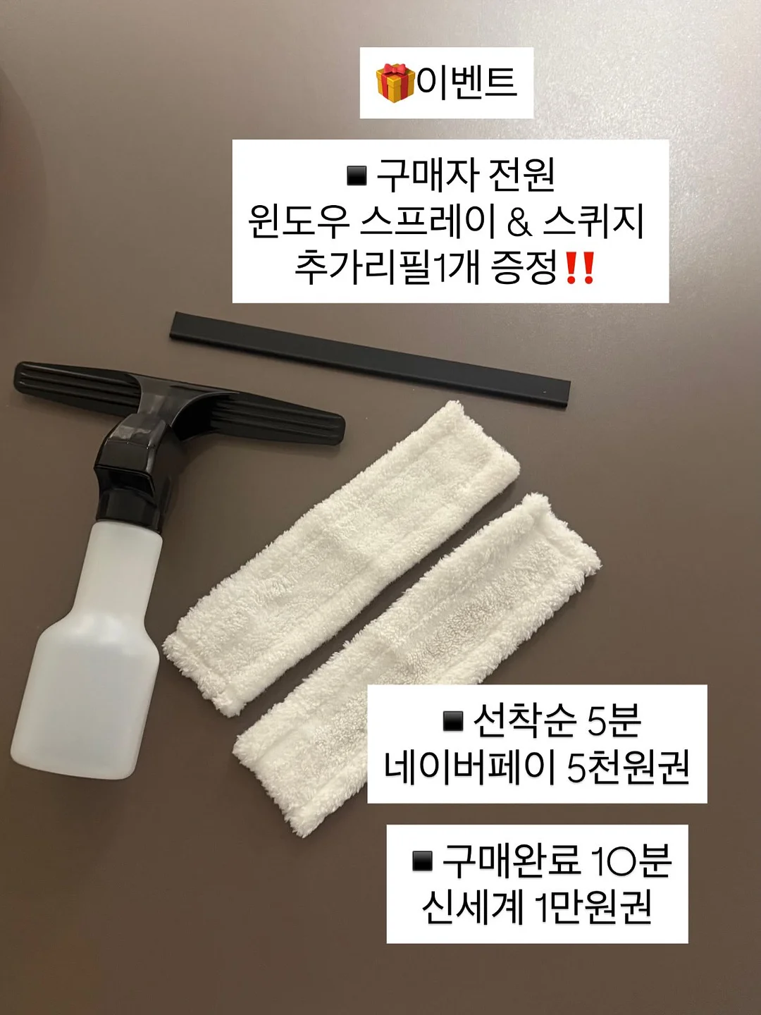 미니 선풍기 2