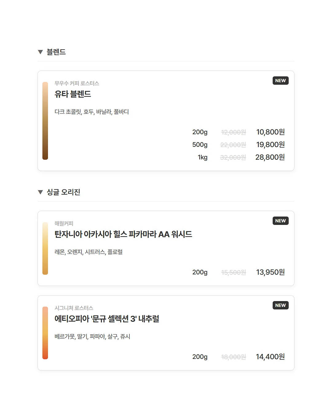 악세사리 2