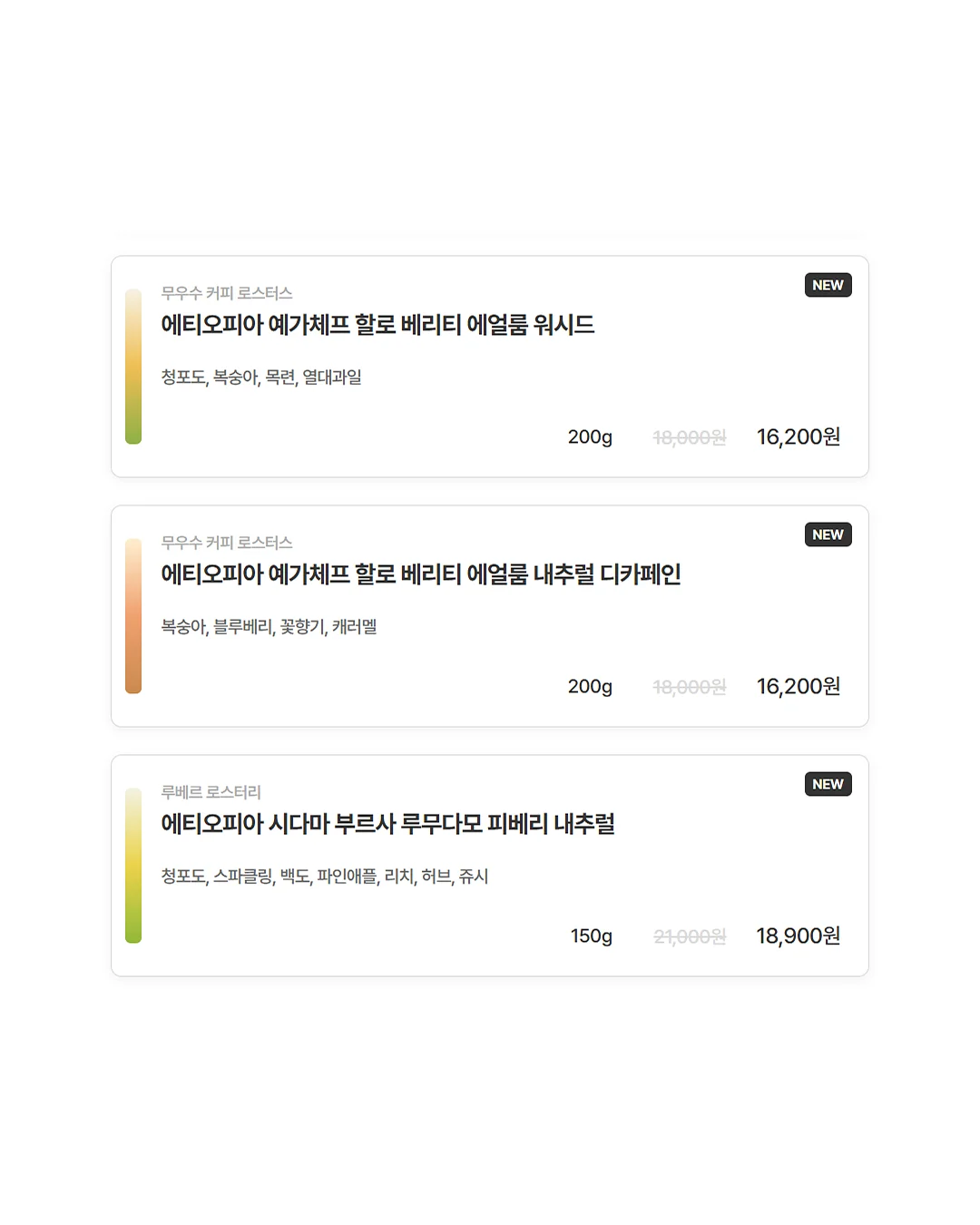 악세사리 3