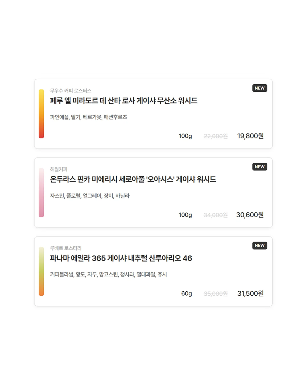 악세사리 5
