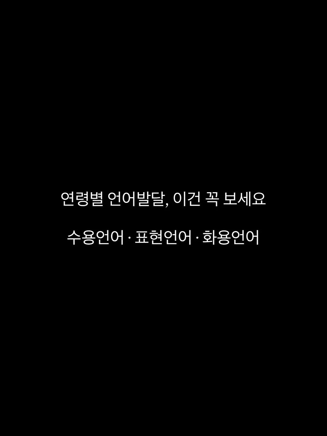 풀링비즈 1