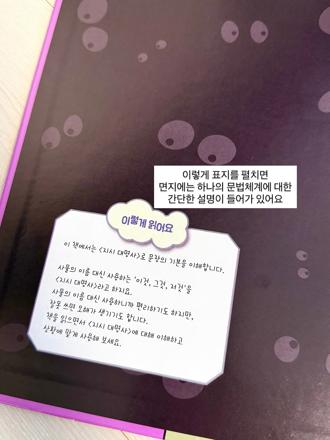 풀링비즈 11