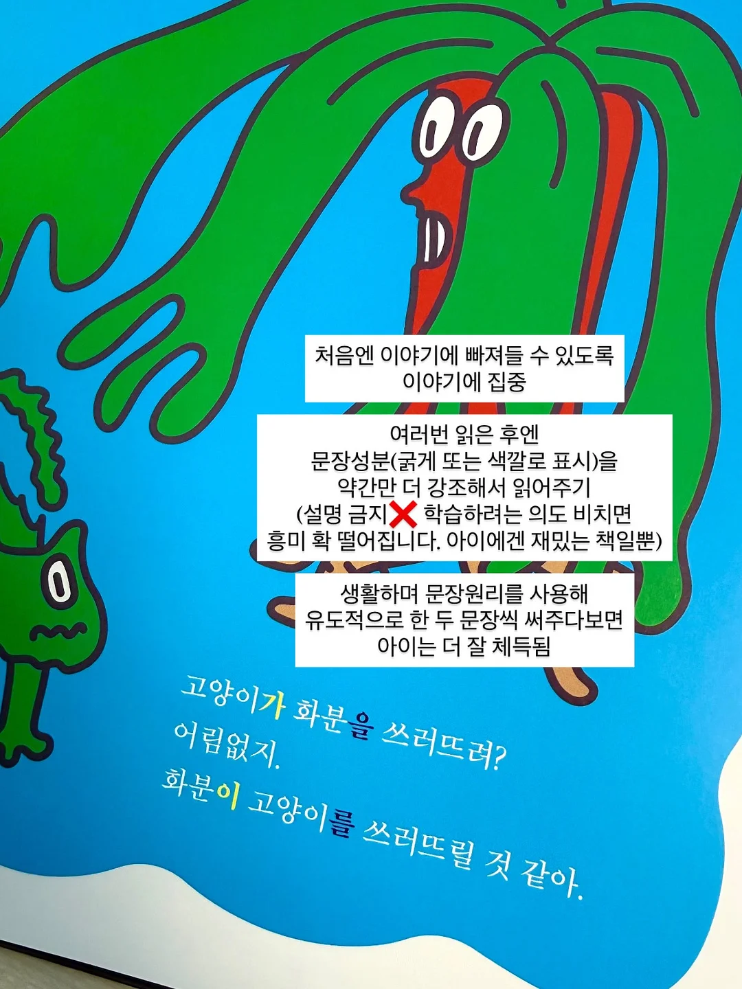 풀링비즈 12