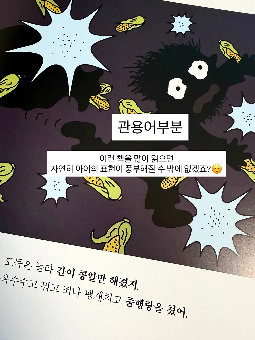 풀링비즈 13