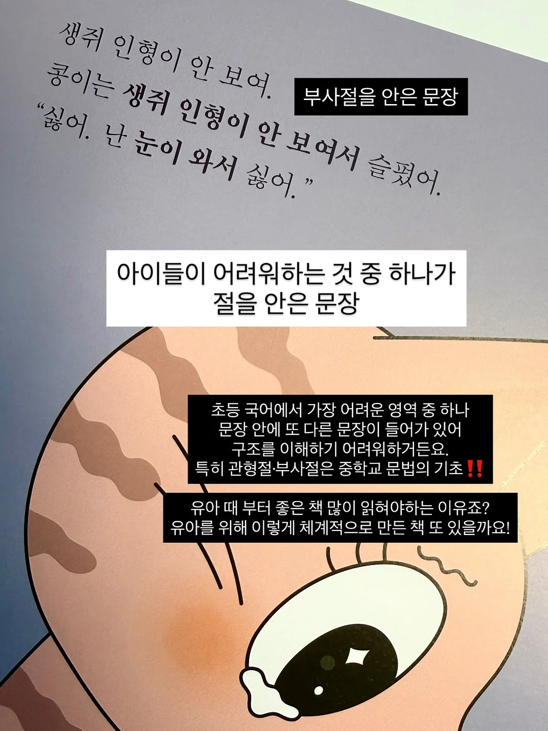 풀링비즈 14