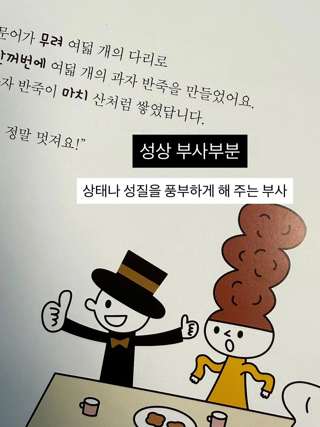 풀링비즈 15