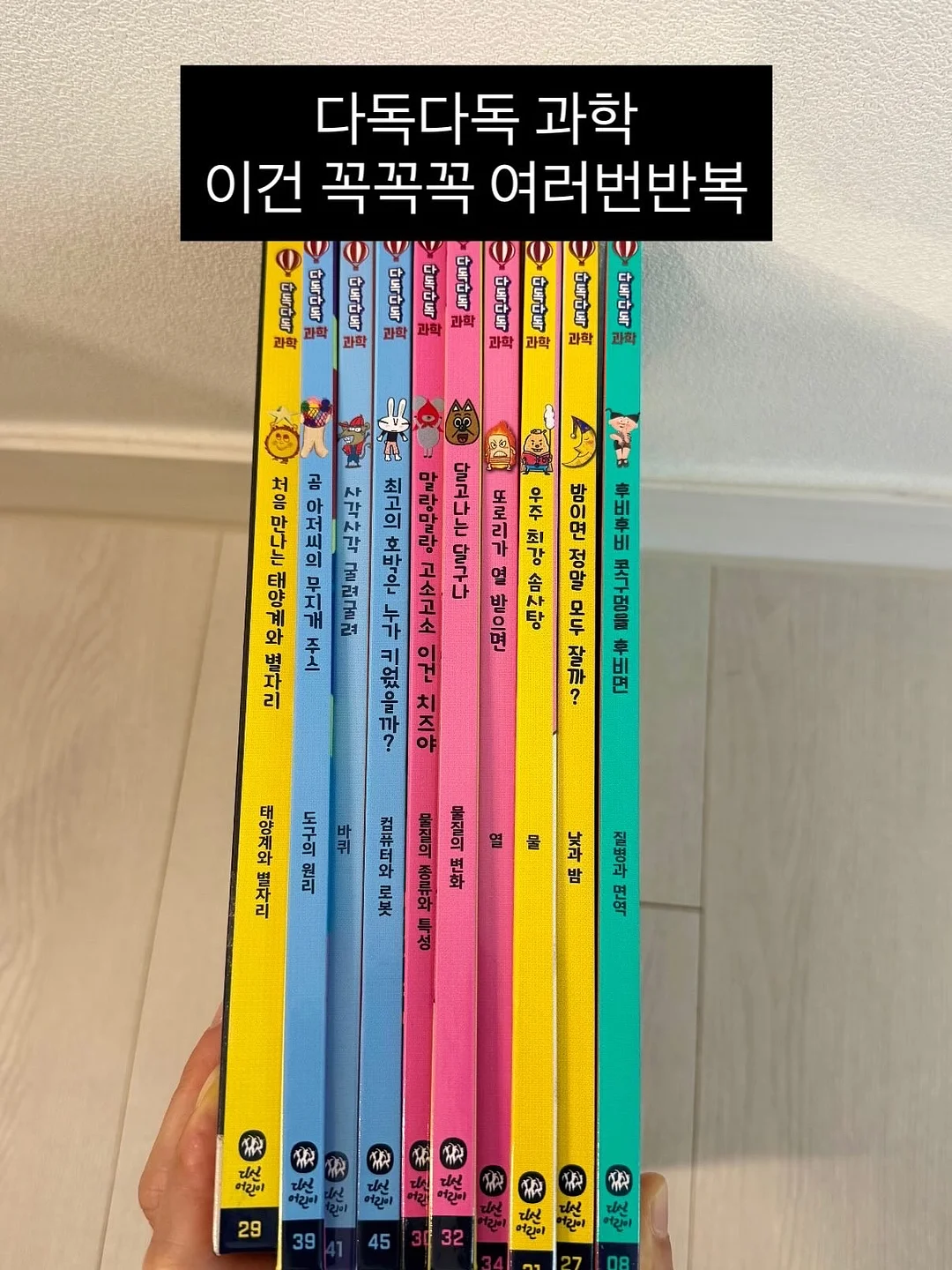 풀링비즈 18