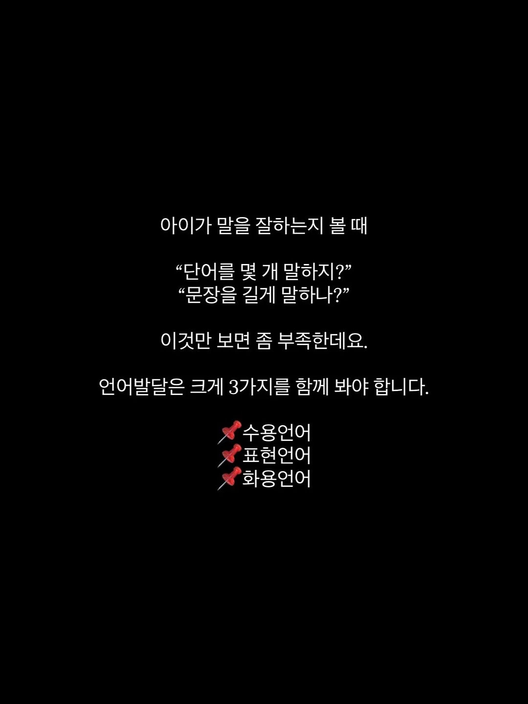 풀링비즈 2
