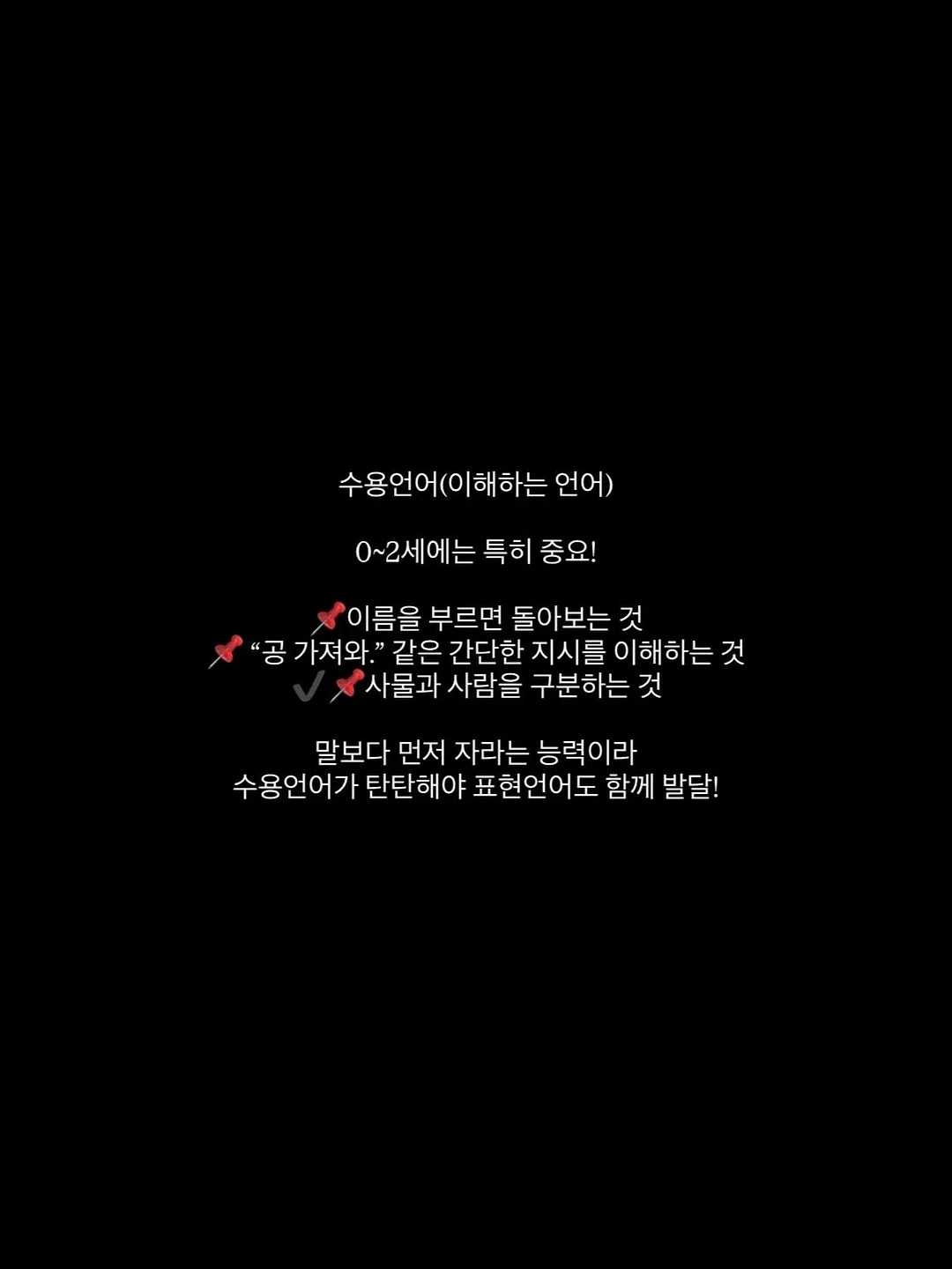 풀링비즈 3