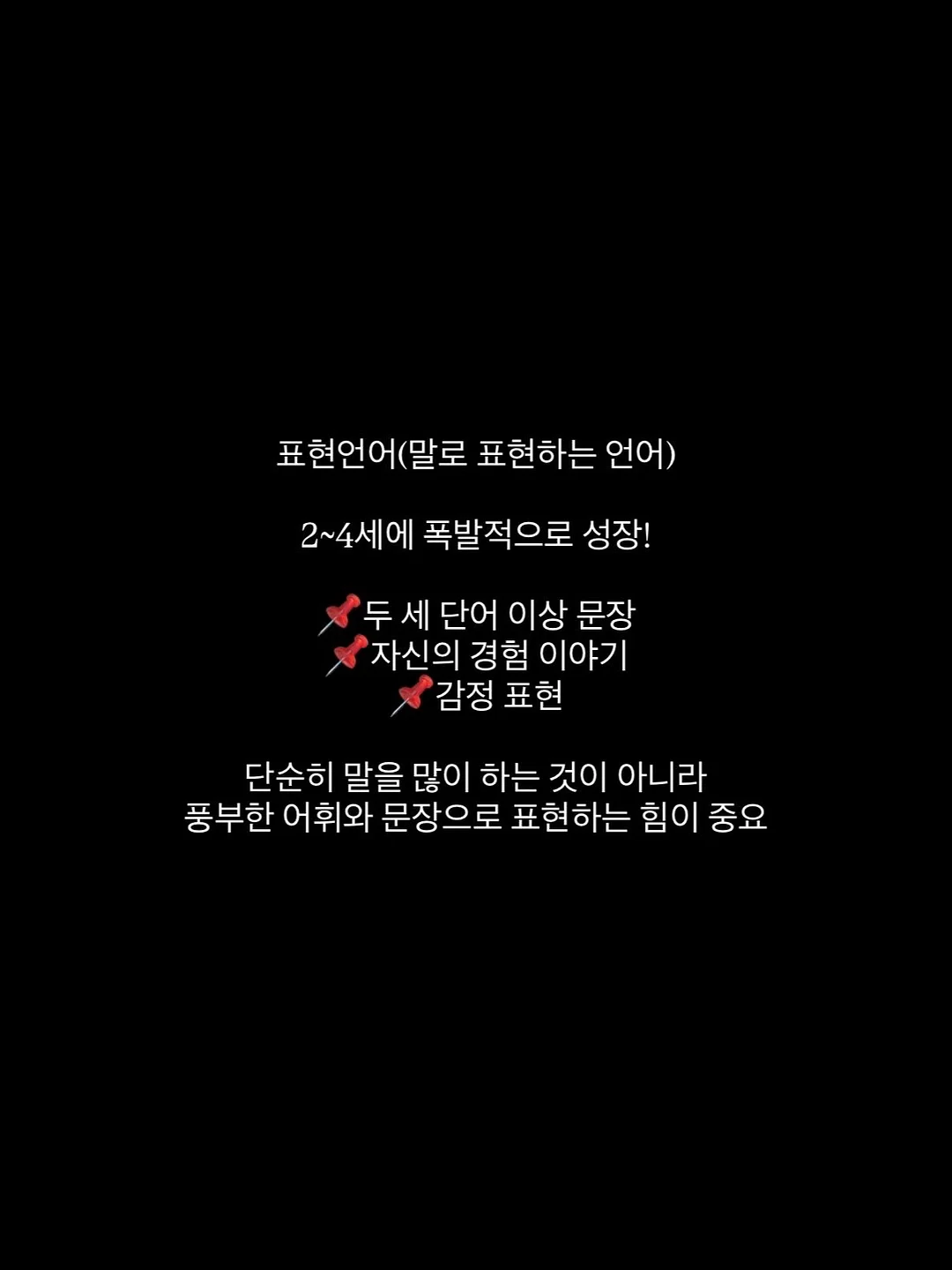 풀링비즈 4