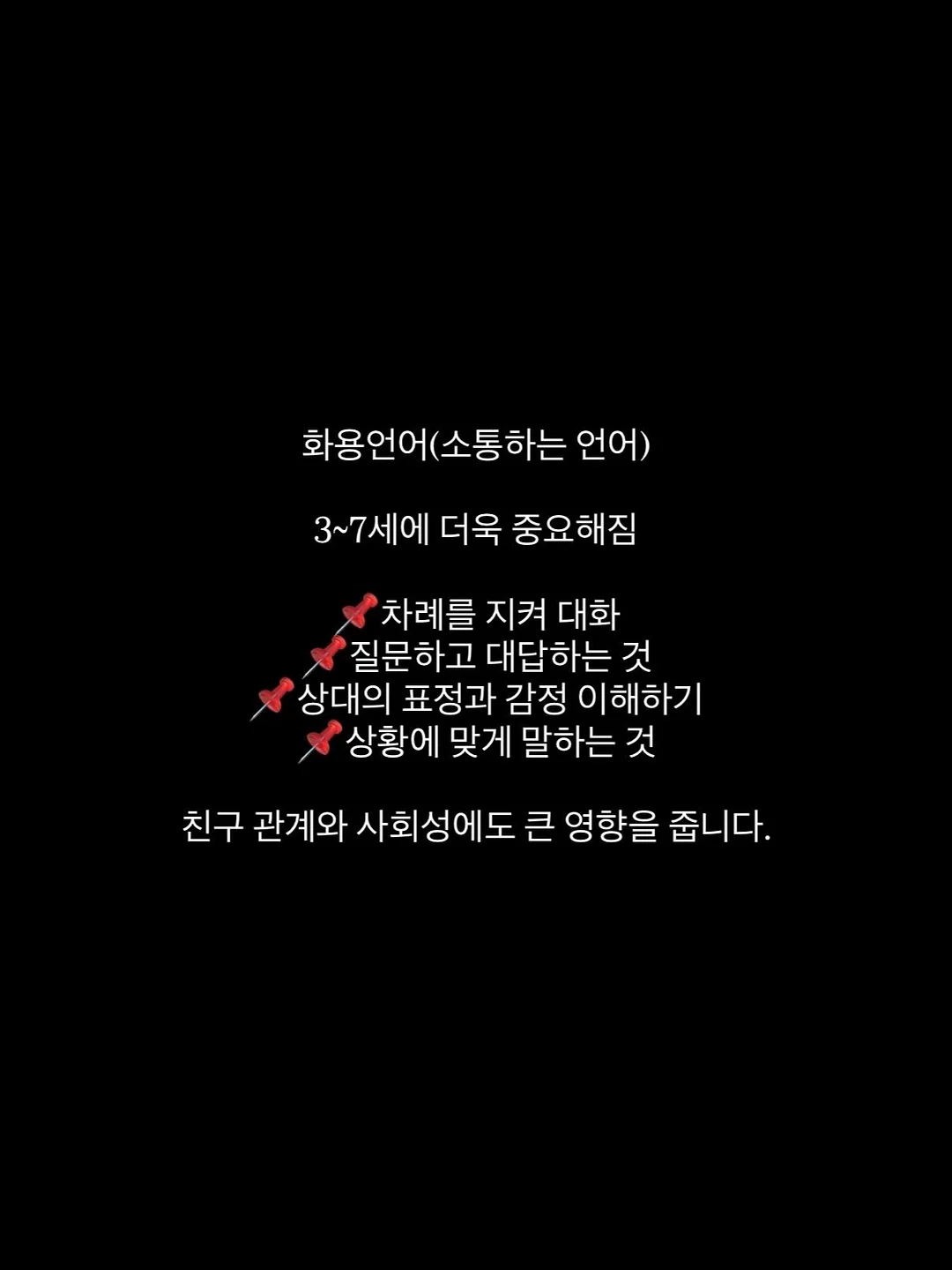 풀링비즈 5