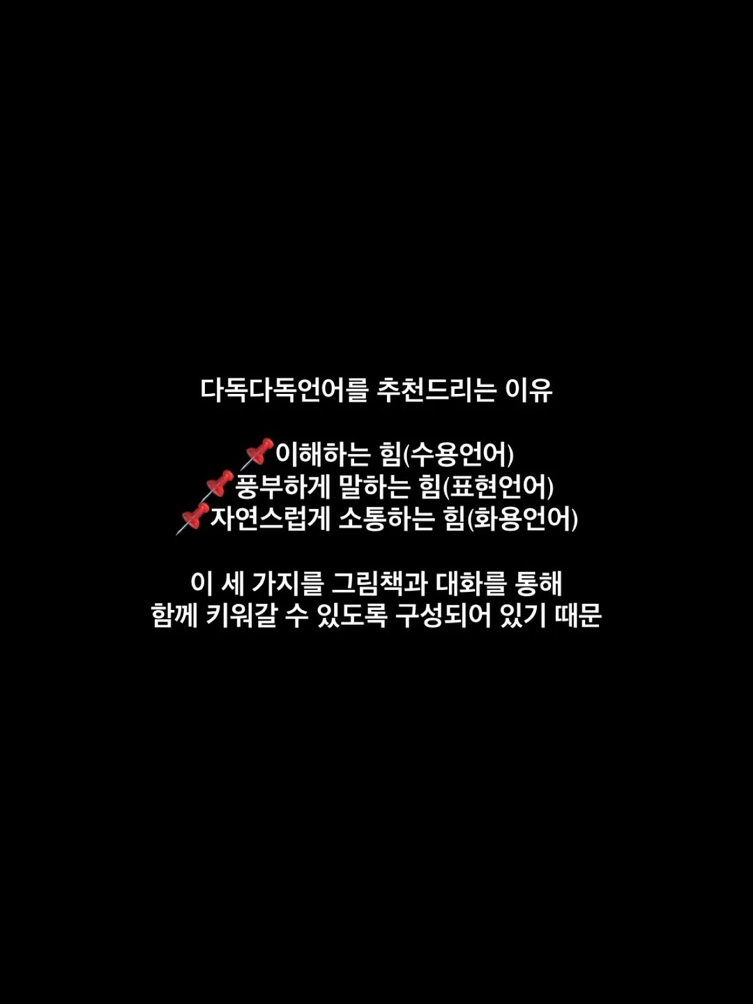 풀링비즈 7