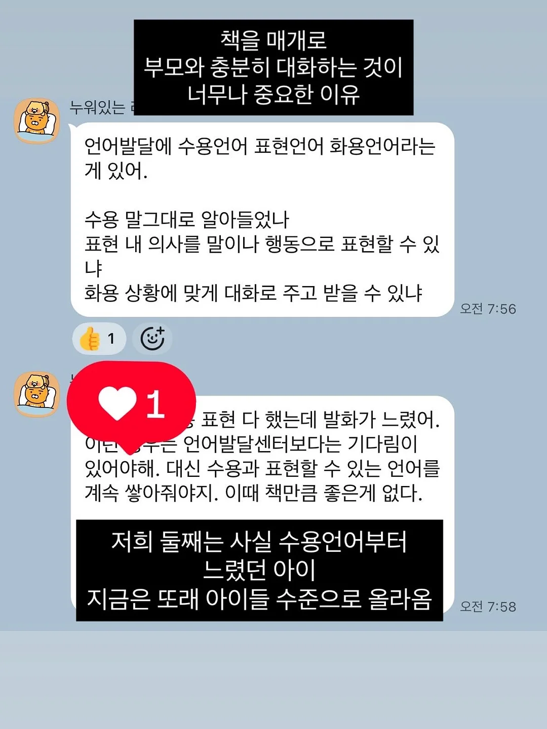 풀링비즈 8