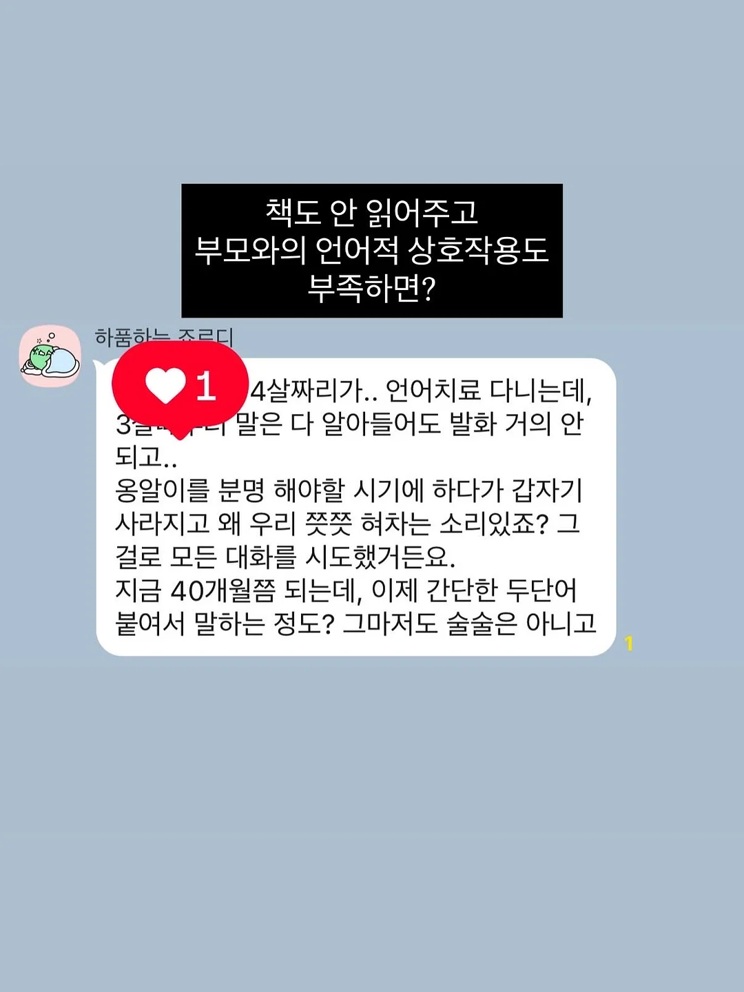 풀링비즈 9