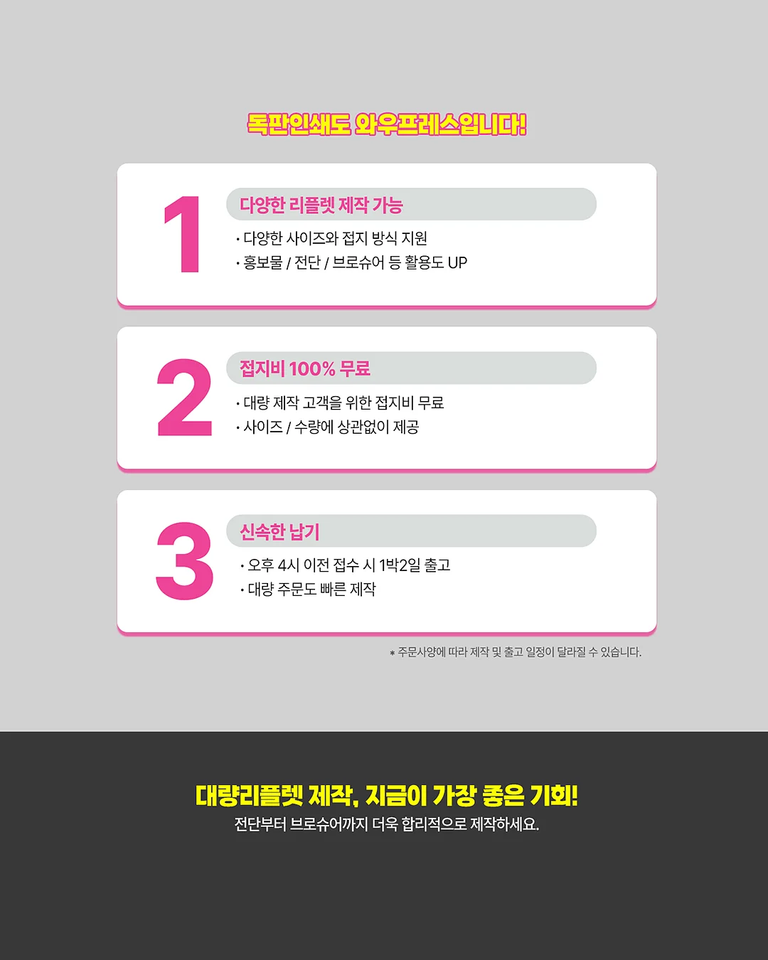 비키 쿨 데님 밴딩 팬츠 & 벨트 SET 3