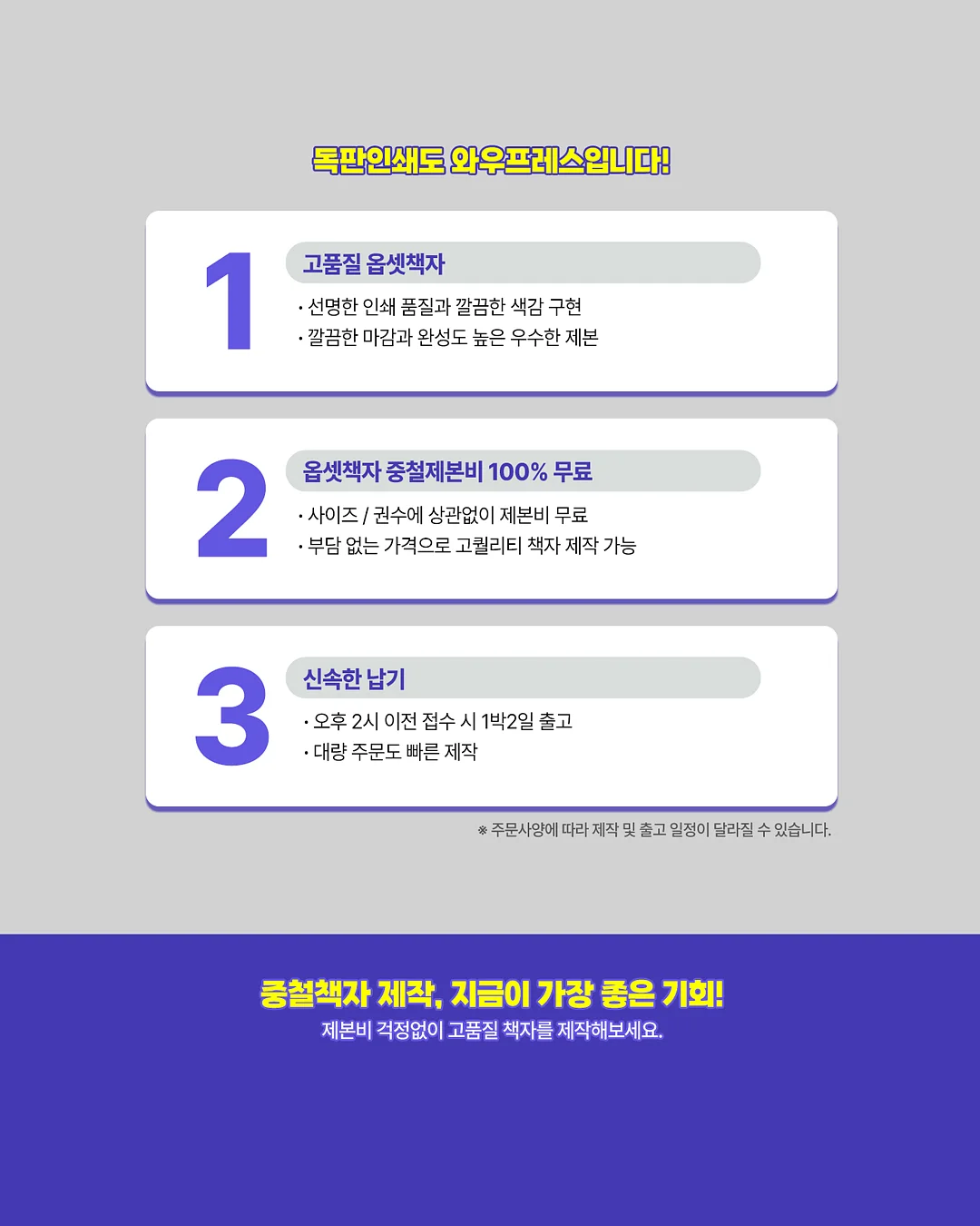 비키 쿨 데님 밴딩 팬츠 & 벨트 SET 5