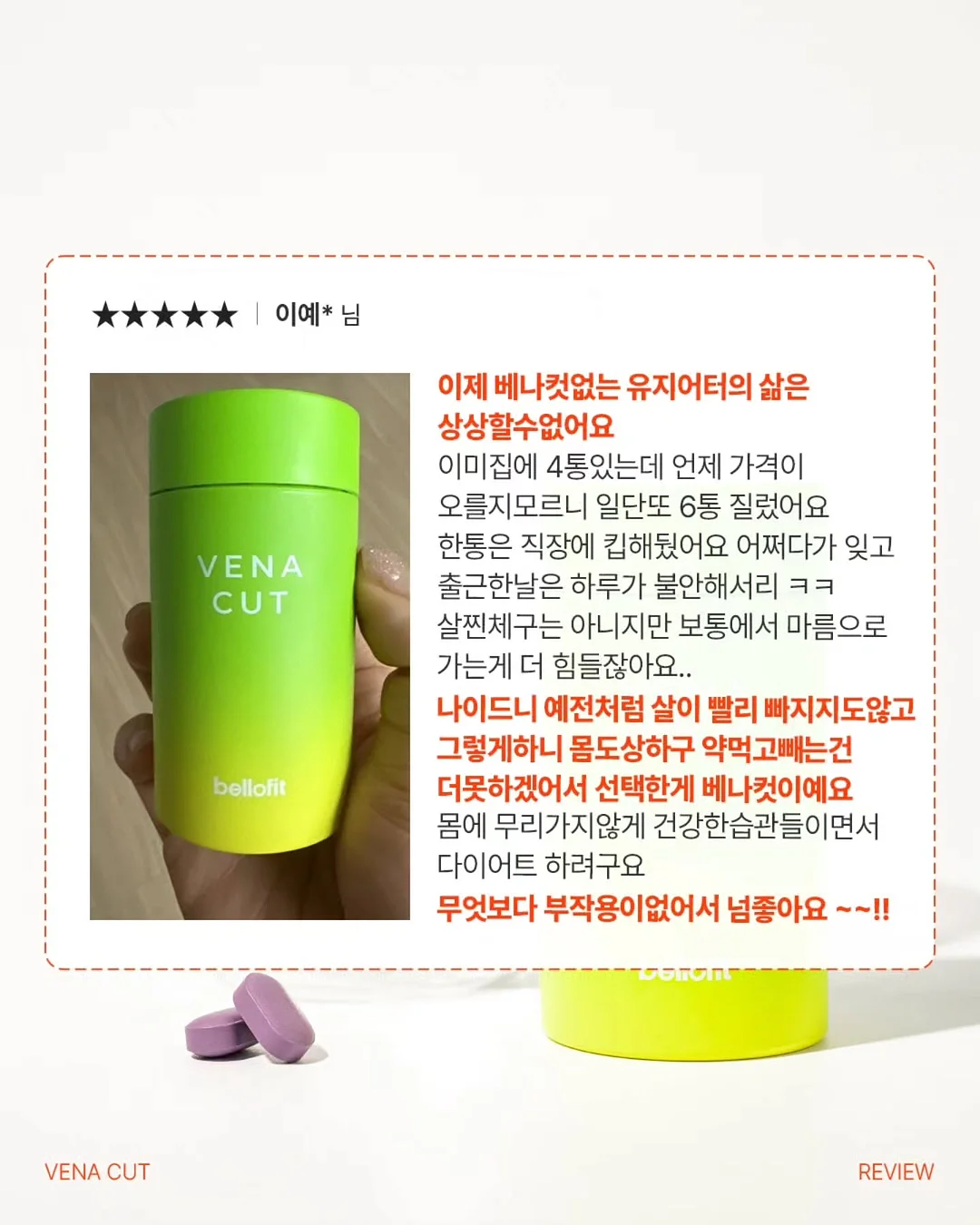 클립형 손풍기 2
