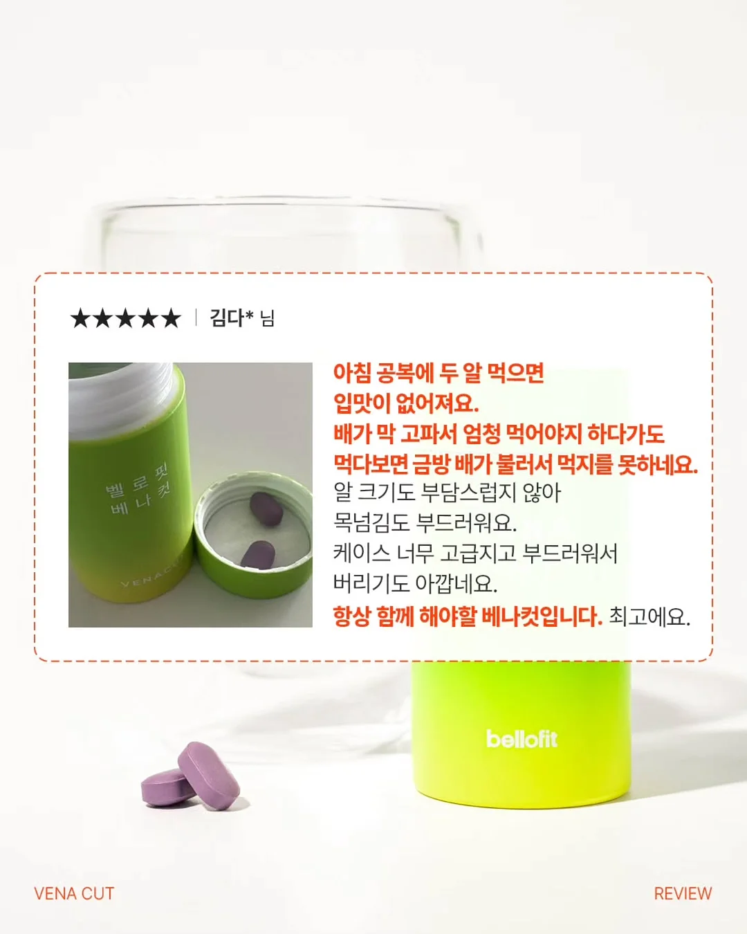 클립형 손풍기 3