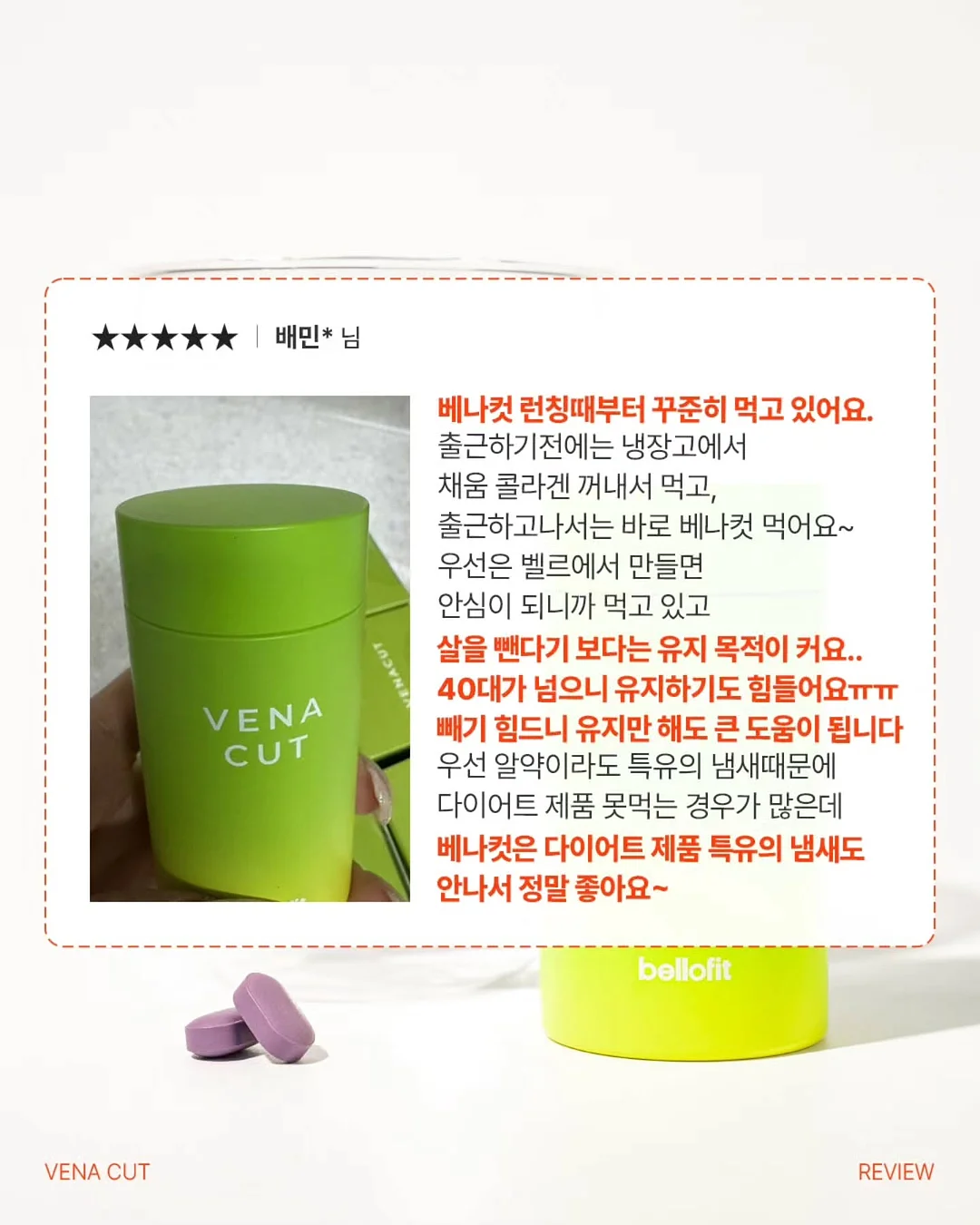 클립형 손풍기 4