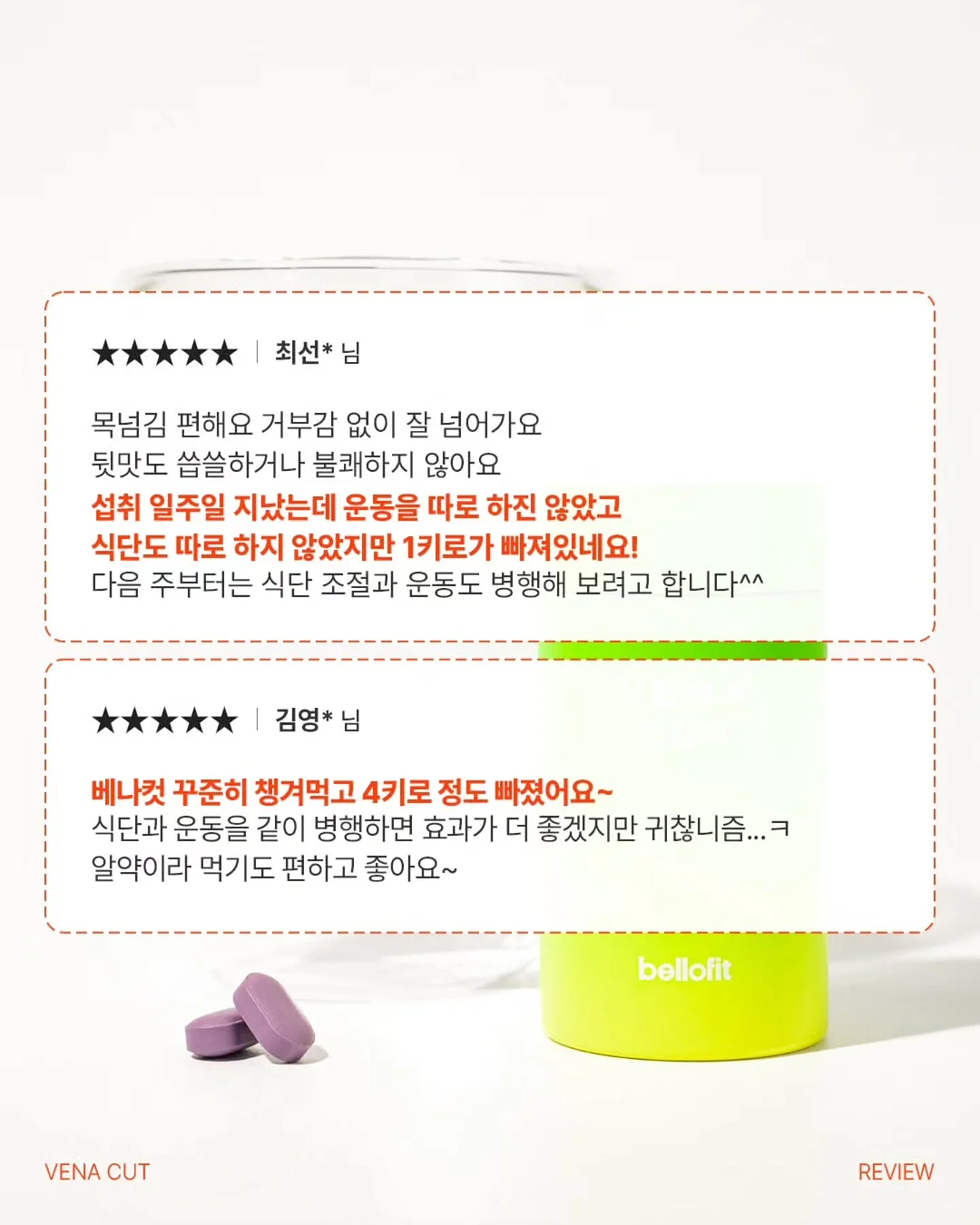 클립형 손풍기 5