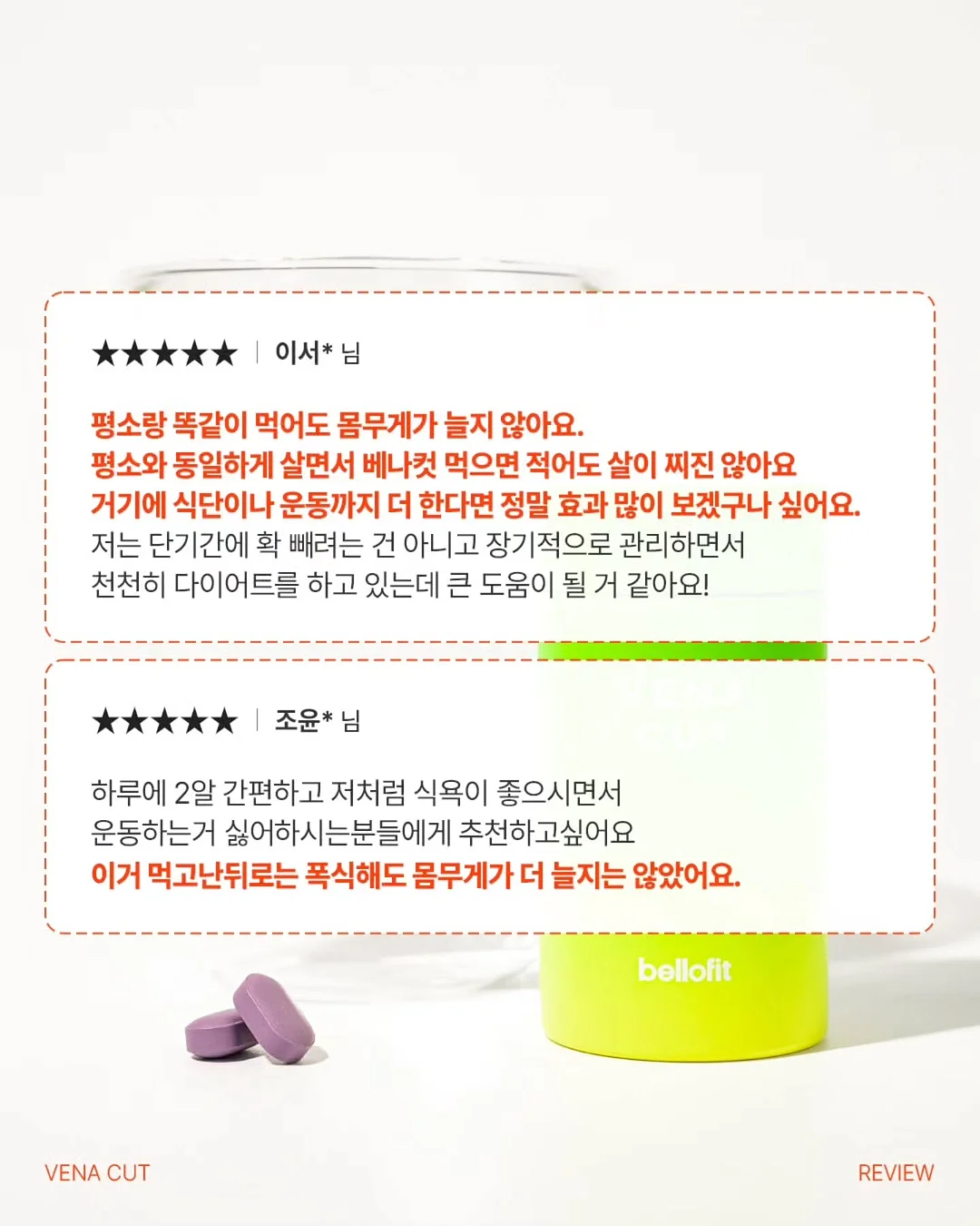 클립형 손풍기 6