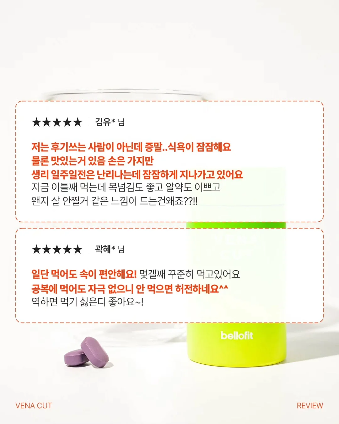 클립형 손풍기 7