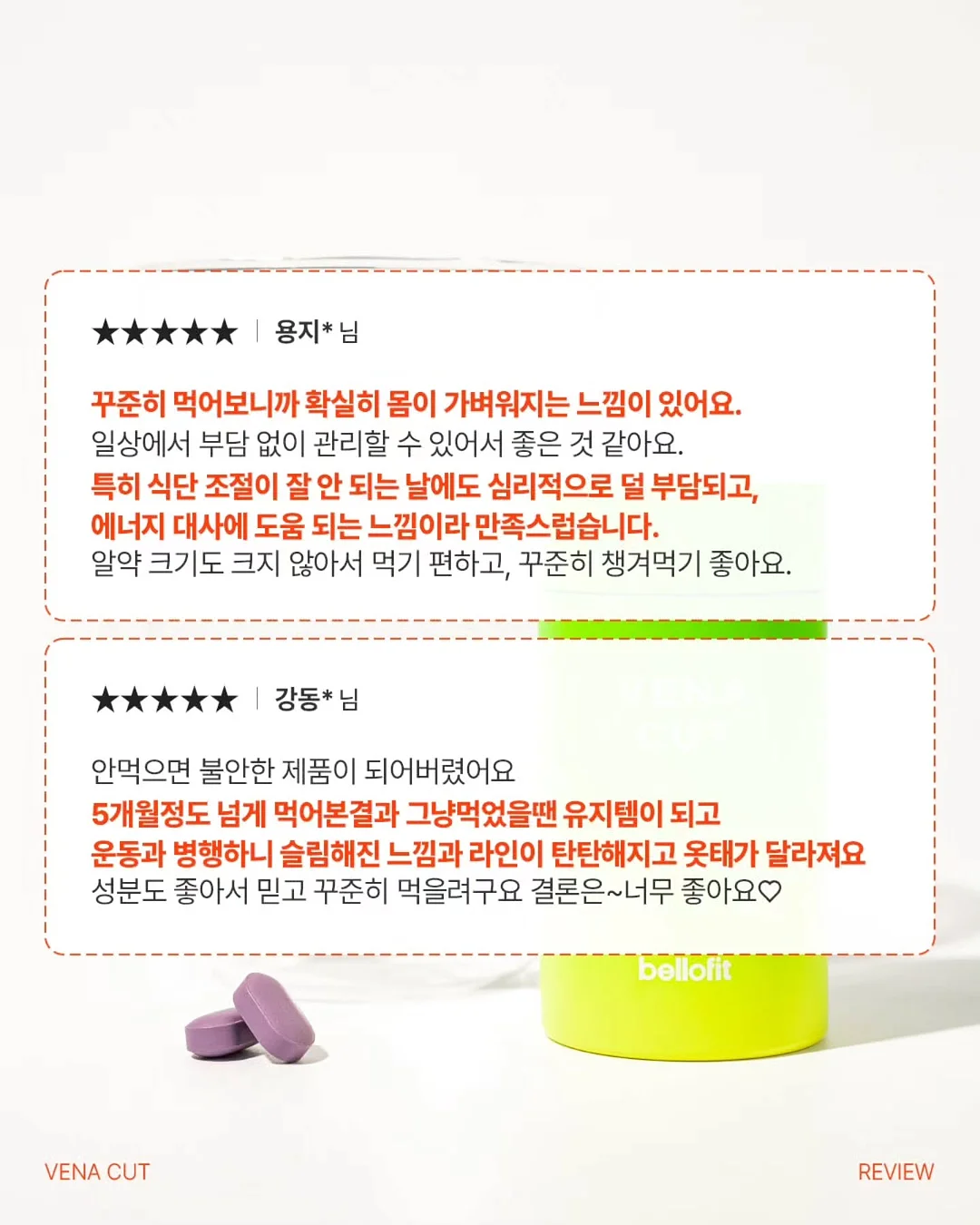 클립형 손풍기 8