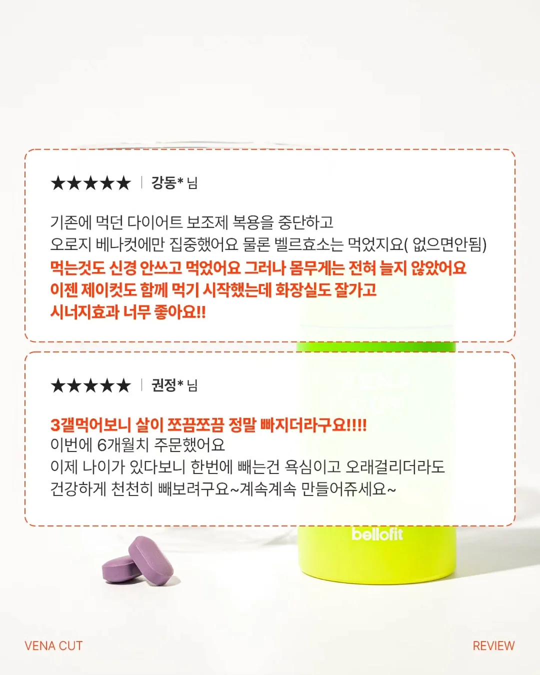 클립형 손풍기 9
