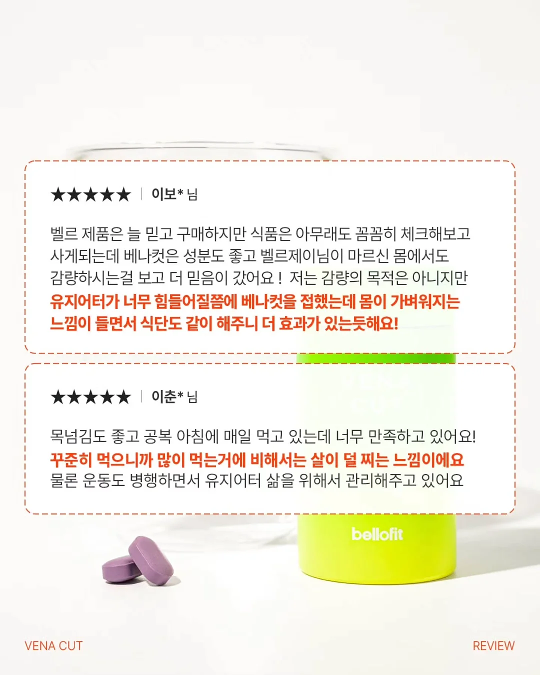 클립형 손풍기 10