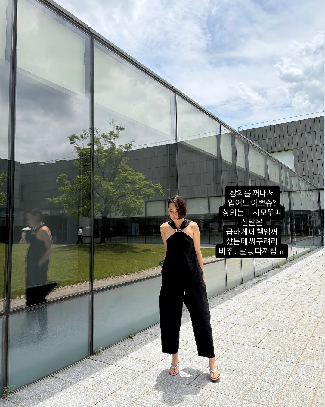 레이덤 로션 7