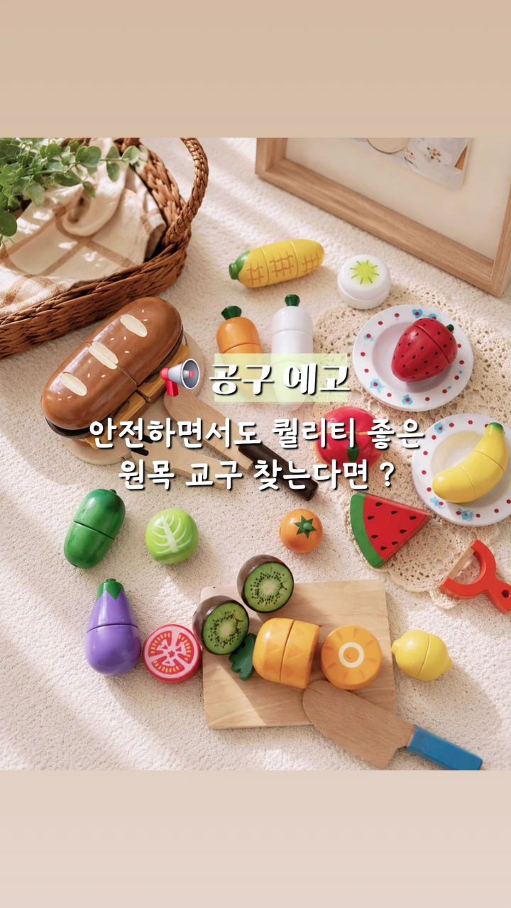 웨딩촬영 촬영시안 PPT
